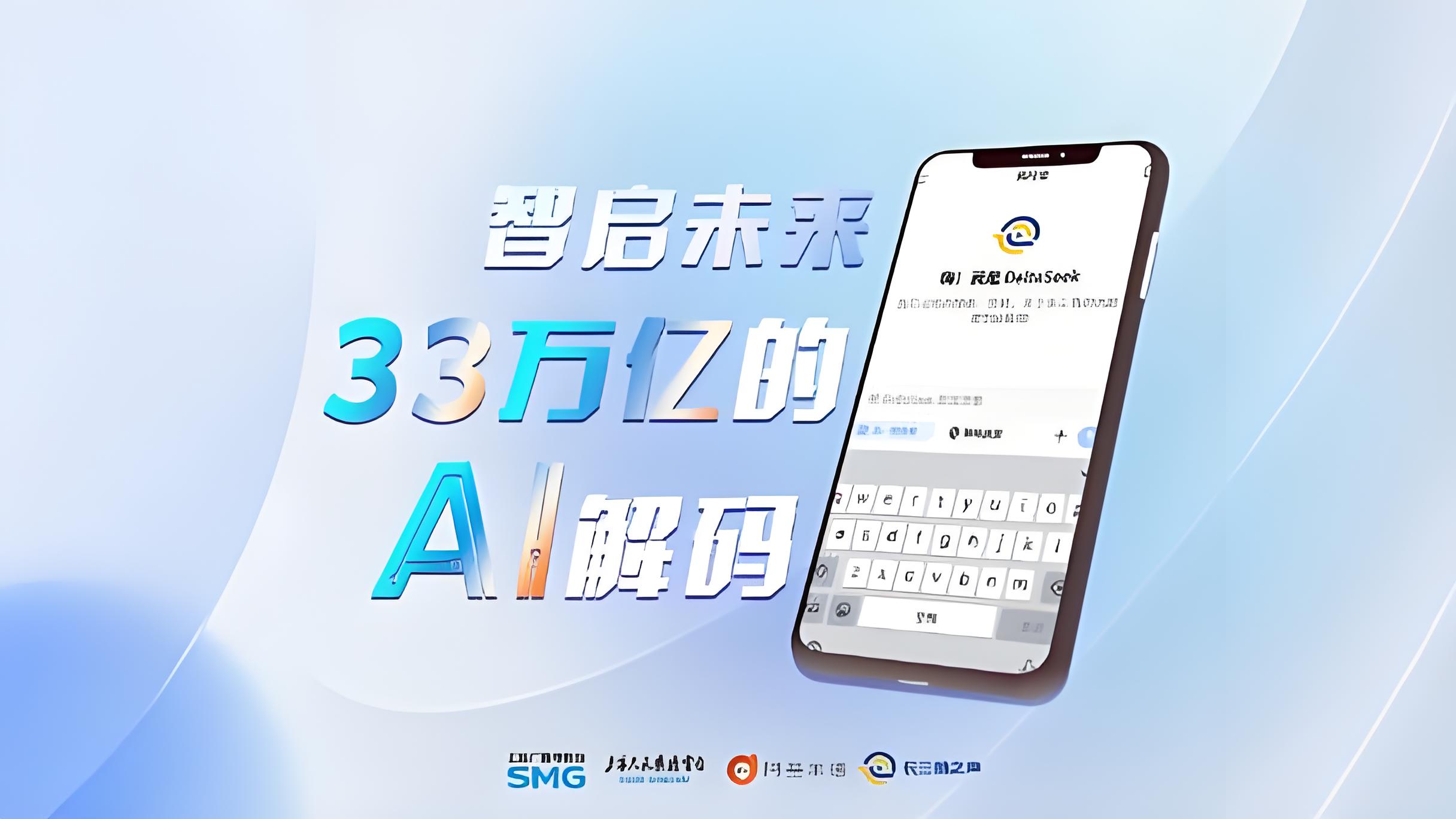 包含主流媒体报道，Layer2技术升级引关注的词条