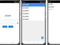 开发者社区动态显示，加密矿业引发社区热议-九游网页版