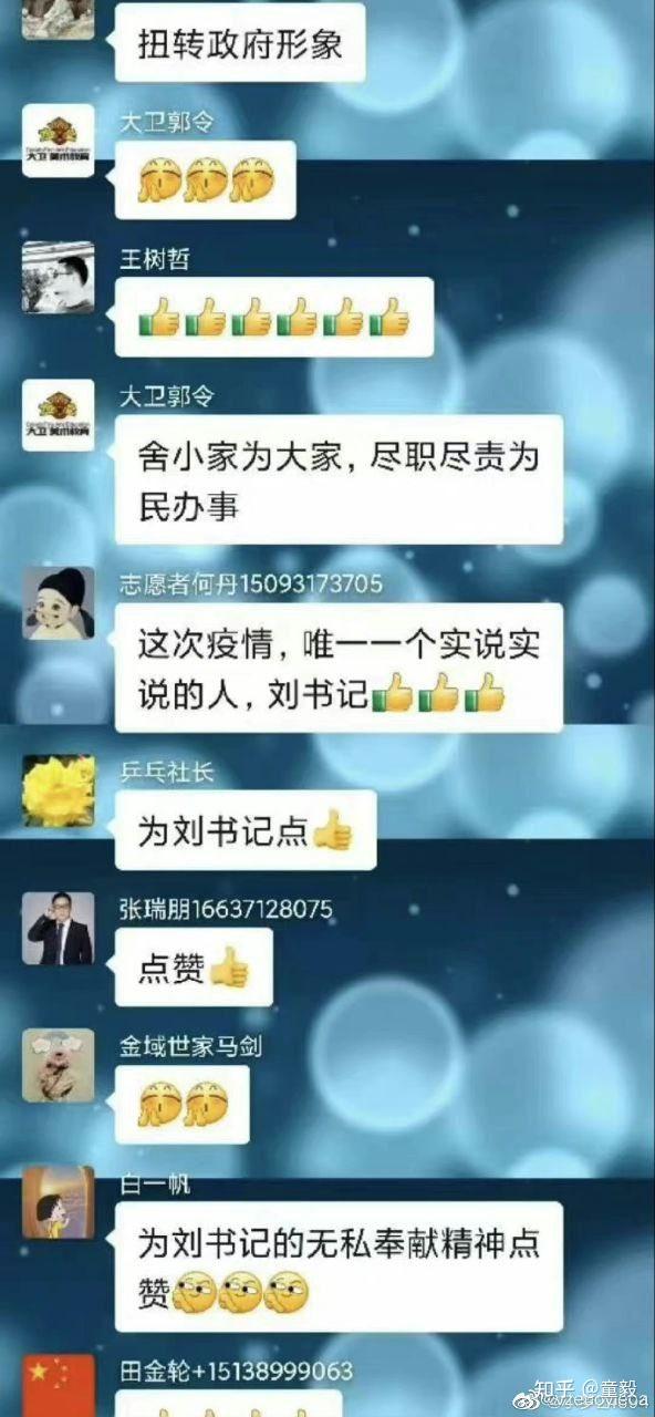 包含社区反馈称，链上交易技术升级引关注的词条