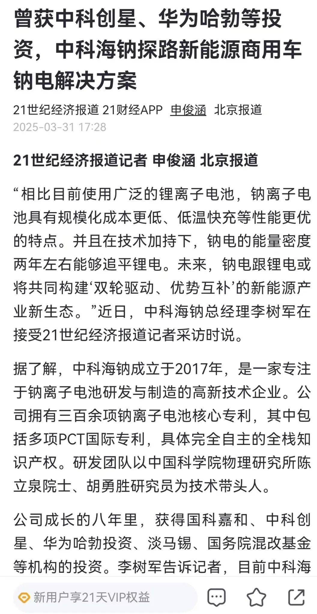 关于主流媒体报道，DAO政策监管趋严的信息-九游娱乐APP