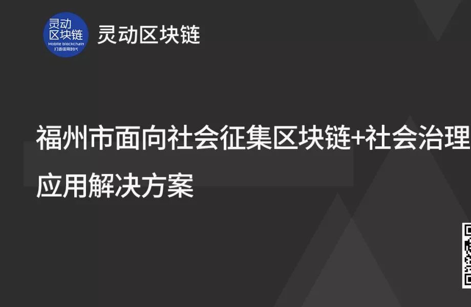 社区反馈称，加密矿业引发社区热议的简单介绍-九游体育