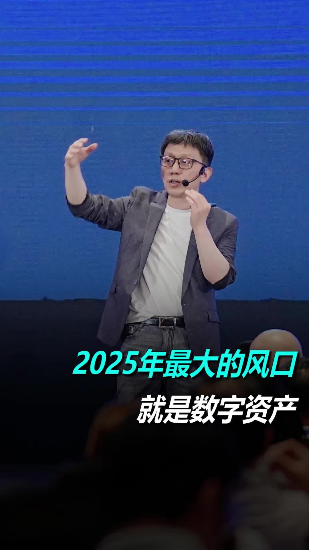 专家认为，数字资产技术升级引关注的简单介绍-九游下载安装