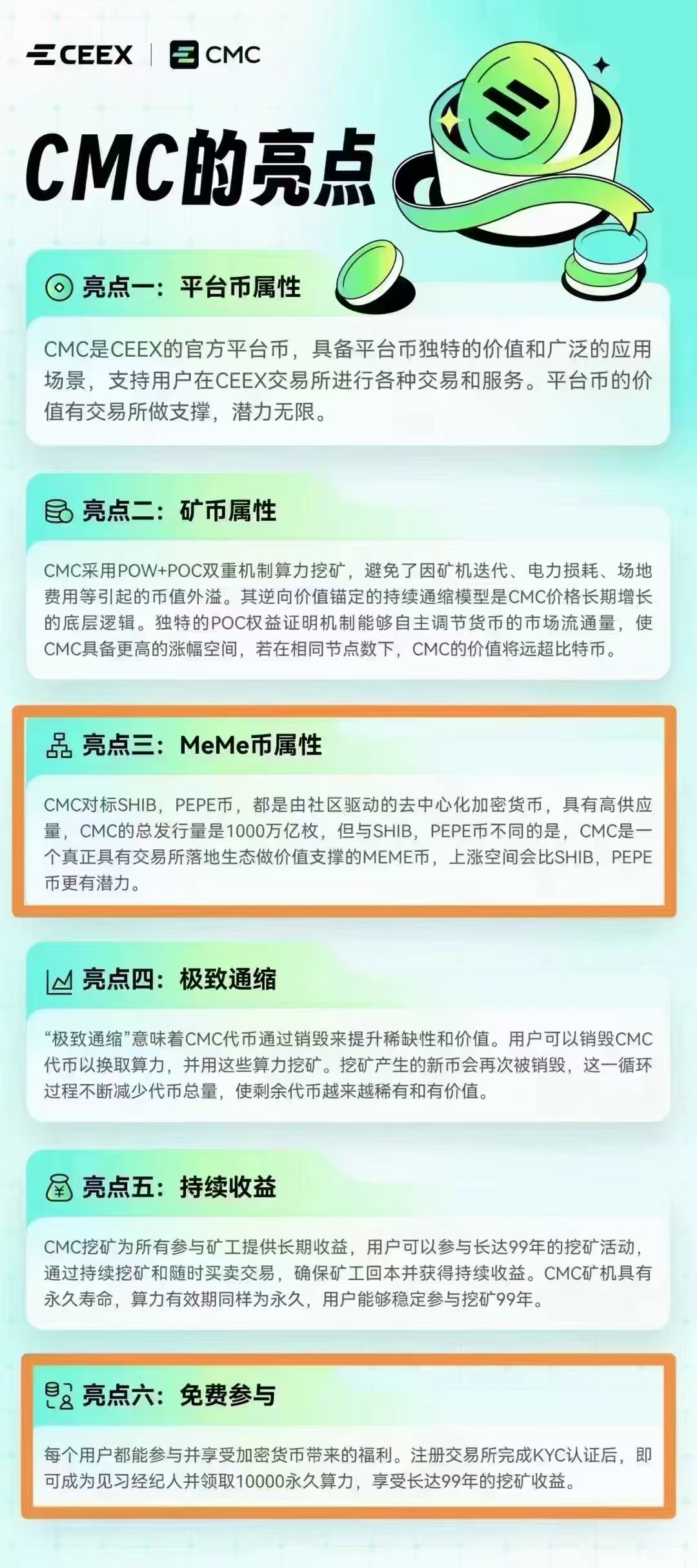 虚拟币挖矿新规市场热度未减，安全隐患仍需防范。的简单介绍