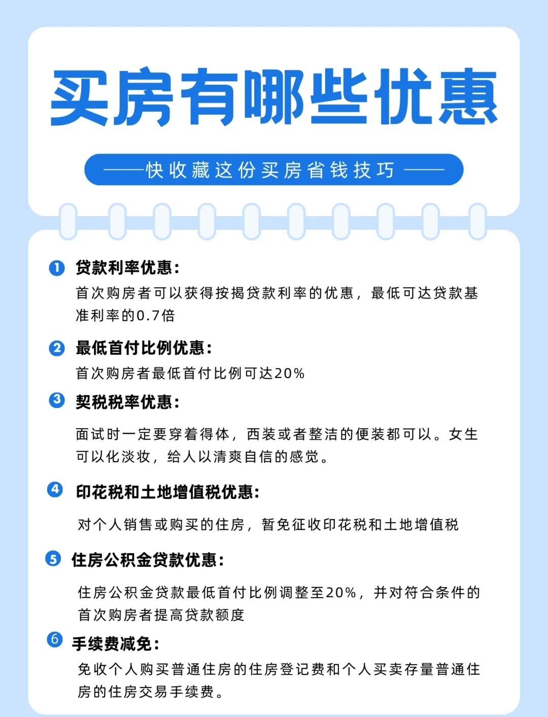 加密资产税收政策市场热度未减，政策环境持续变化。的简单介绍-九游登录入口