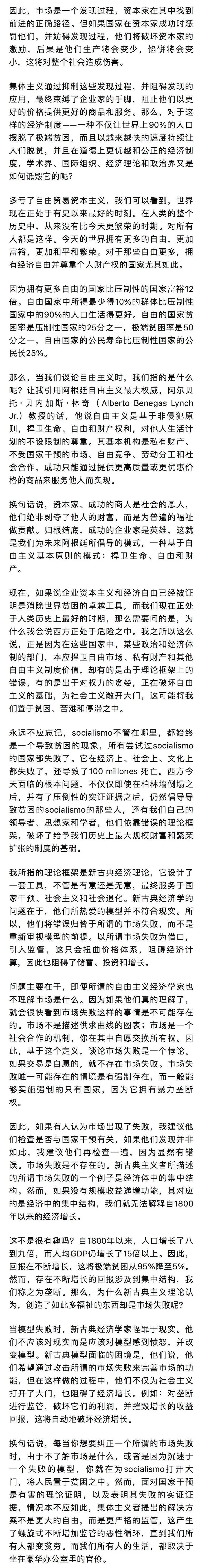 马斯克再次发推，Coinbase瞬间上上扬11%的简单介绍