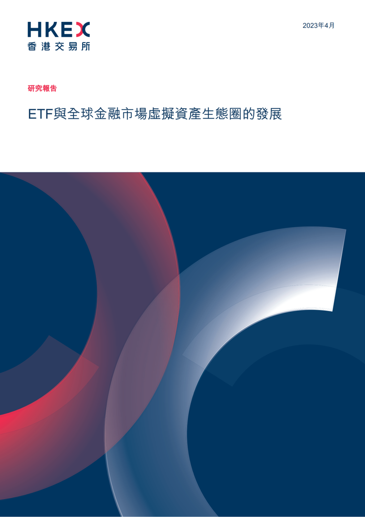 关于虚拟币市场生态日趋多元化，资本市场反应积极。的信息