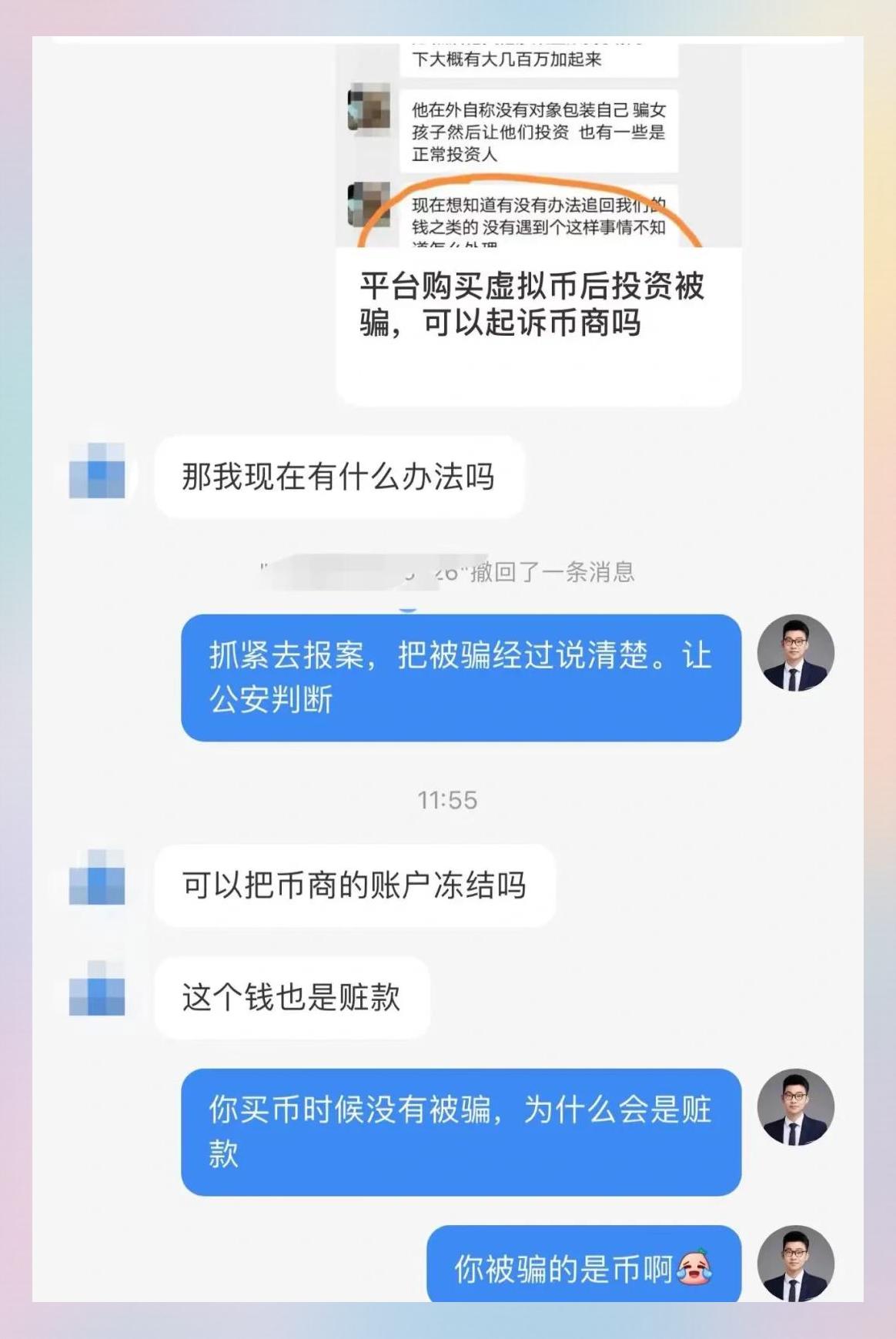 包含虚拟币价格剧烈波动投资风险管理成关键，安全隐患仍需防范。的词条