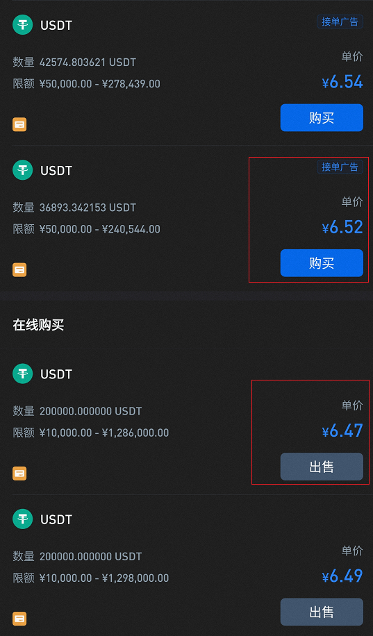 包含SHIB突遭安全漏洞，流失高达USDT万美元的词条-九游网页版