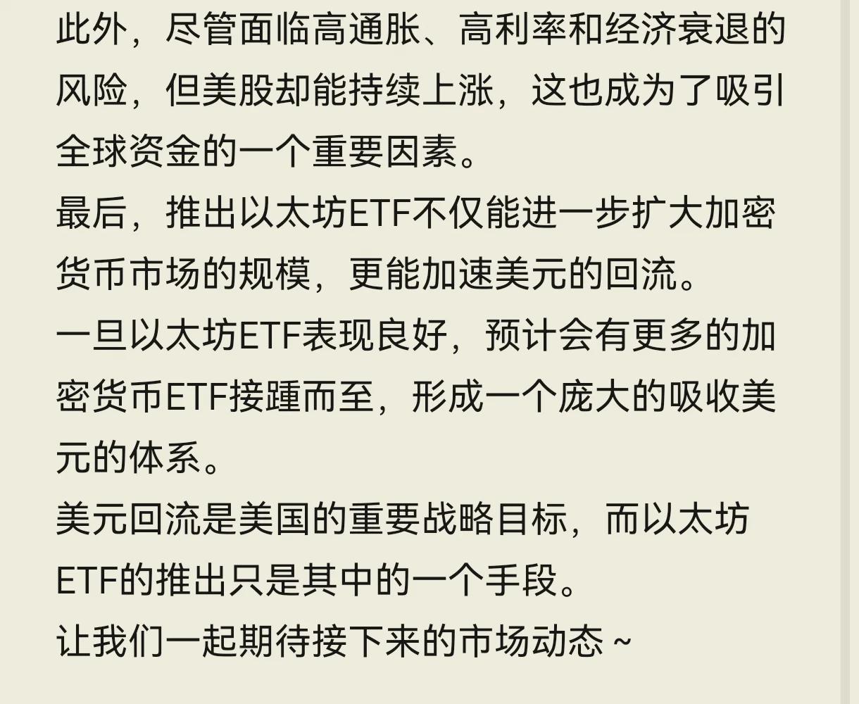 以太坊冲破12.78美元大关，牛市是否已来临？-九游官网