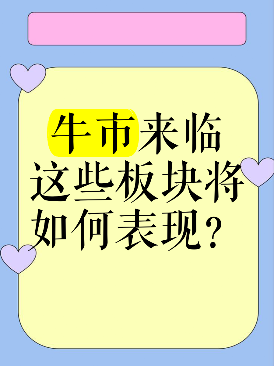 SOL冲破401美元大关，牛市是否已来临？-九游登录入口