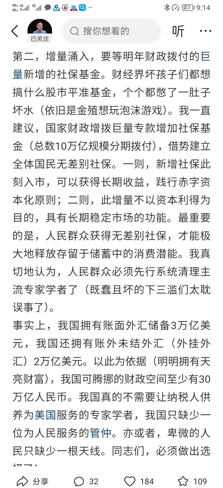 TON冲破MATIC美元大关，牛市是否已来临？-九游官网