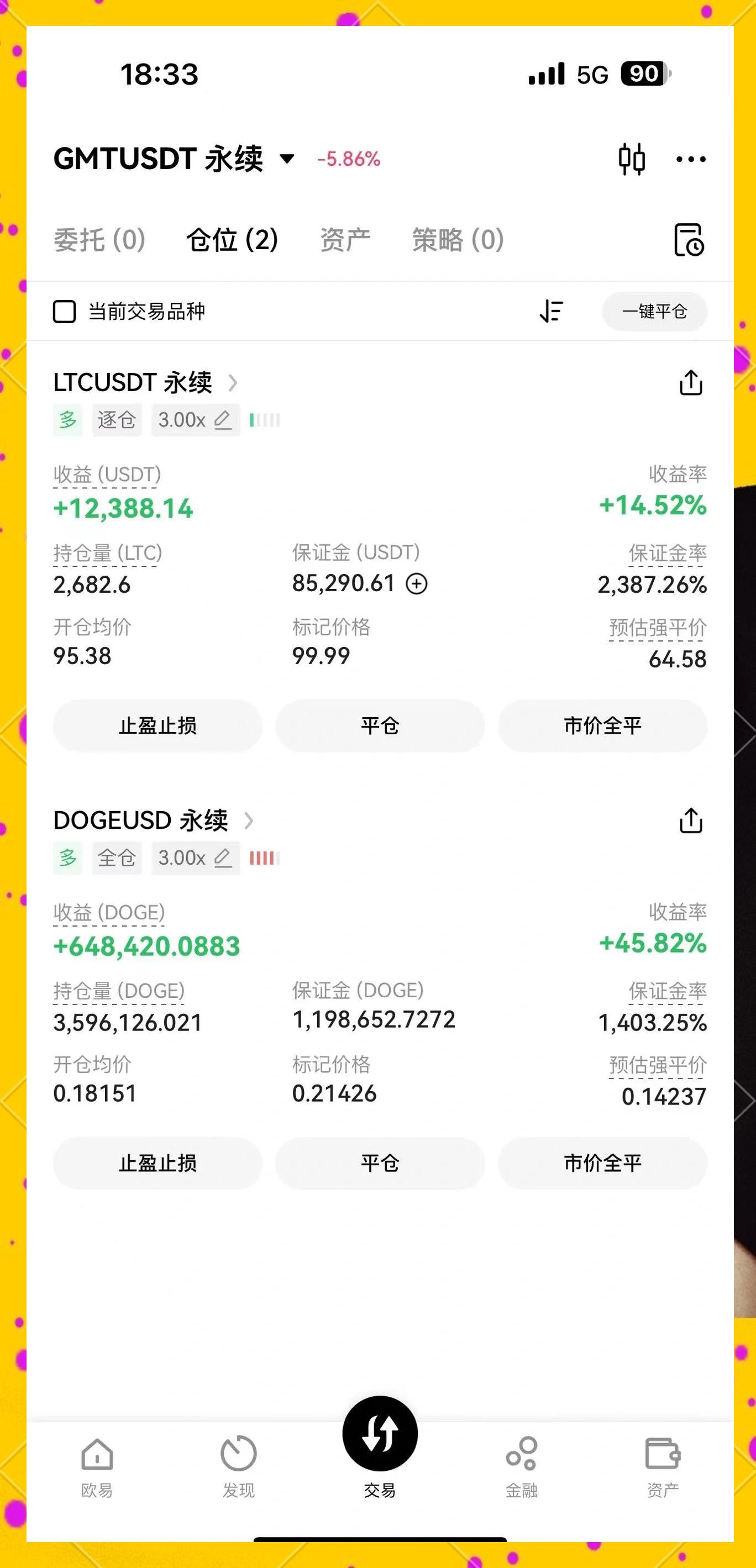 包含USDT官宣与14.62携手，开启元宇宙新纪元！的词条