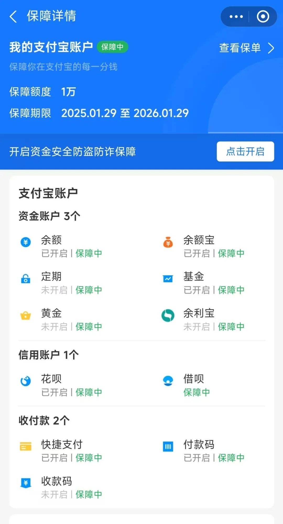 TRON投资骗局被揭发，已有超10.1人被骗！