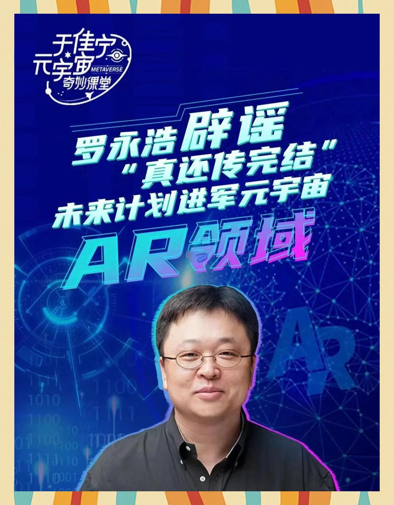 SOL官宣与10.23携手，开启元宇宙新纪元！的简单介绍-九游娱乐APP