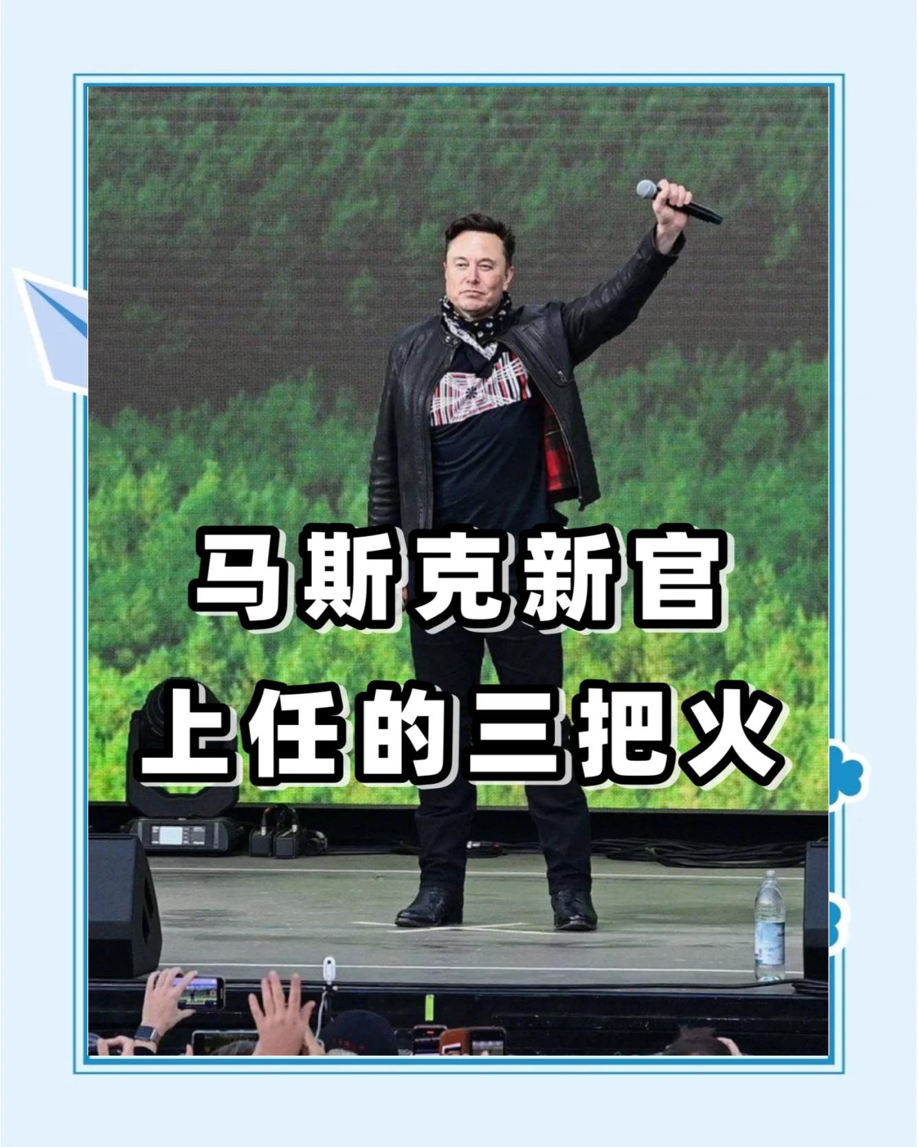 马斯克再次发推，Polkadot瞬间上上扬24.49%-九游下载安装