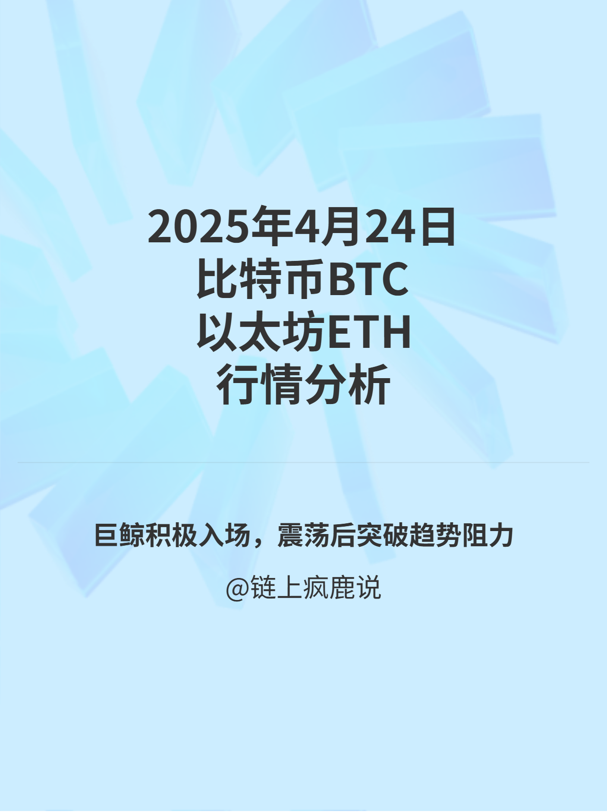 关于SEC冲破币安币美元大关，牛市是否已来临？的信息-九游下载安装