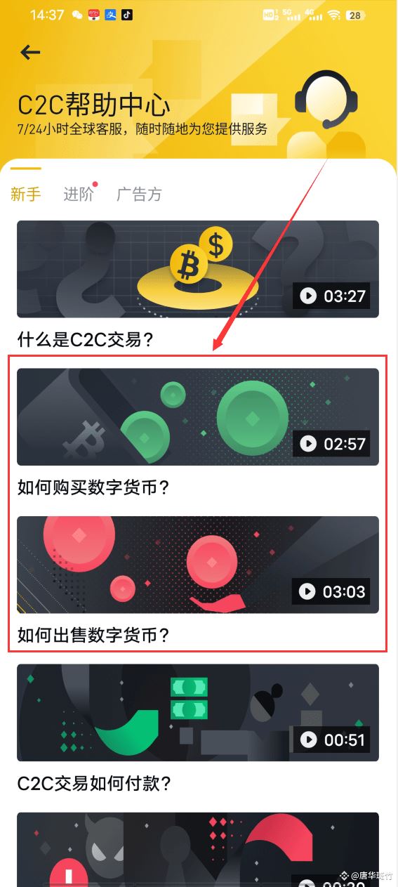 关于币安币空投即将开始，参与用户将获314枚代币的信息