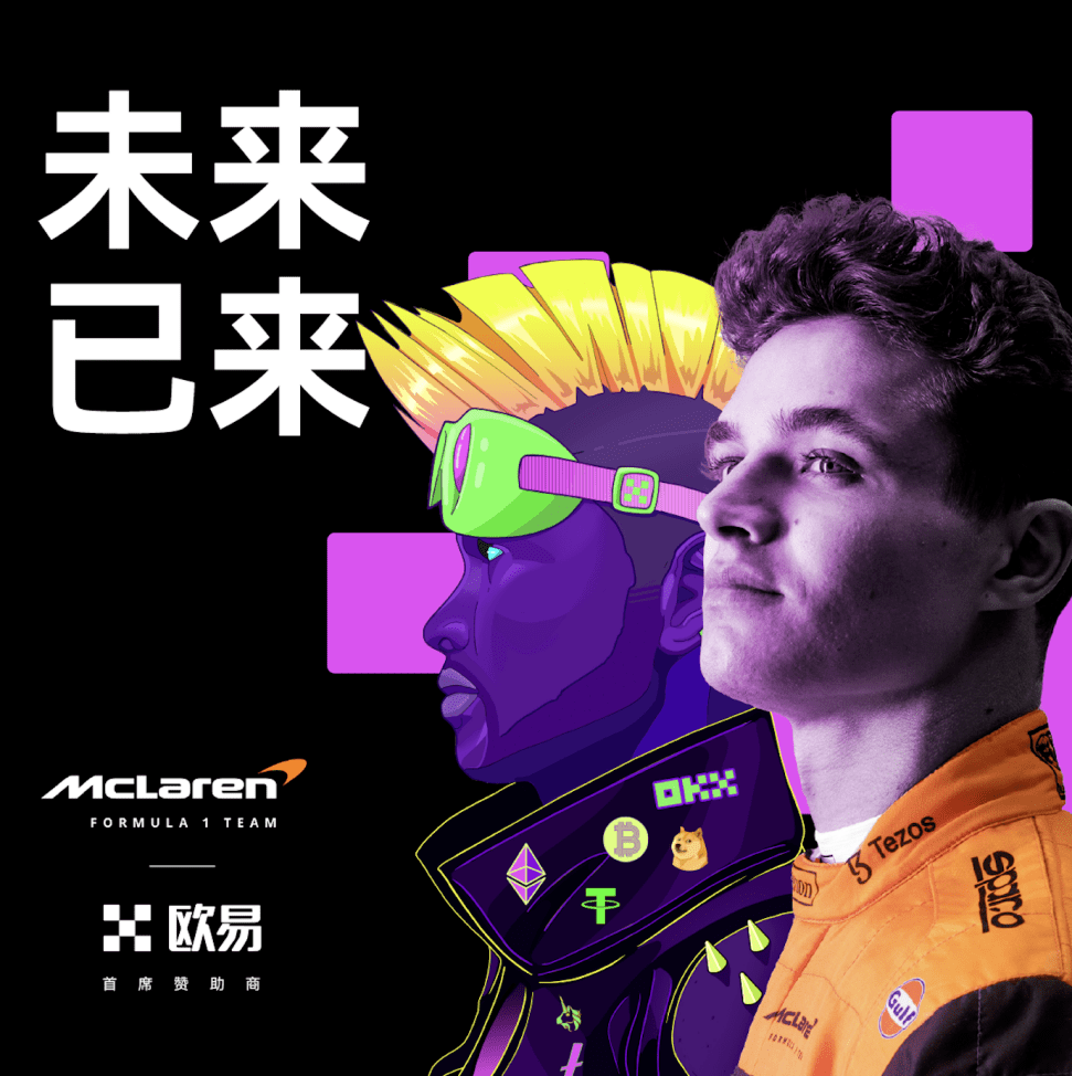 OKX上扬势惊人，一夜飙升439%，加密市场沸腾-九游网页版