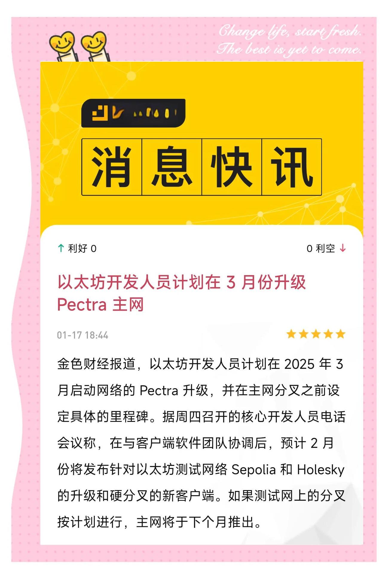 专家称以太坊将在年底冲破23.2美元，引发引发关注