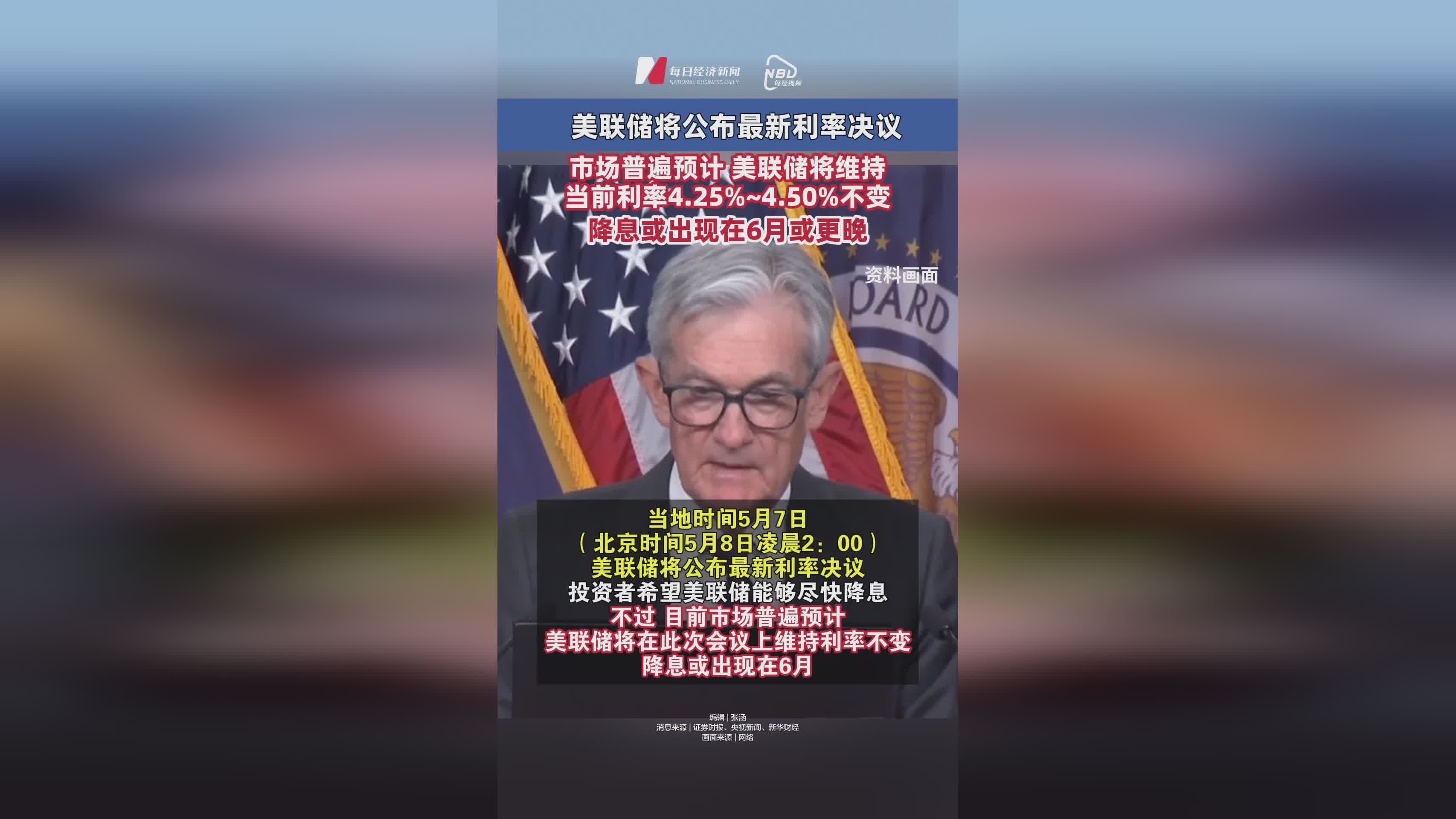美联储投资骗局被揭发，已有超12.44人被骗！-九游体育