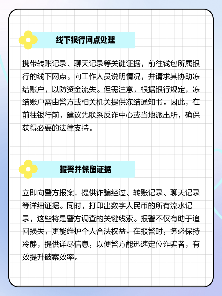 Coinbase投资骗局被揭发，已有超174人被骗！-九游下载安装