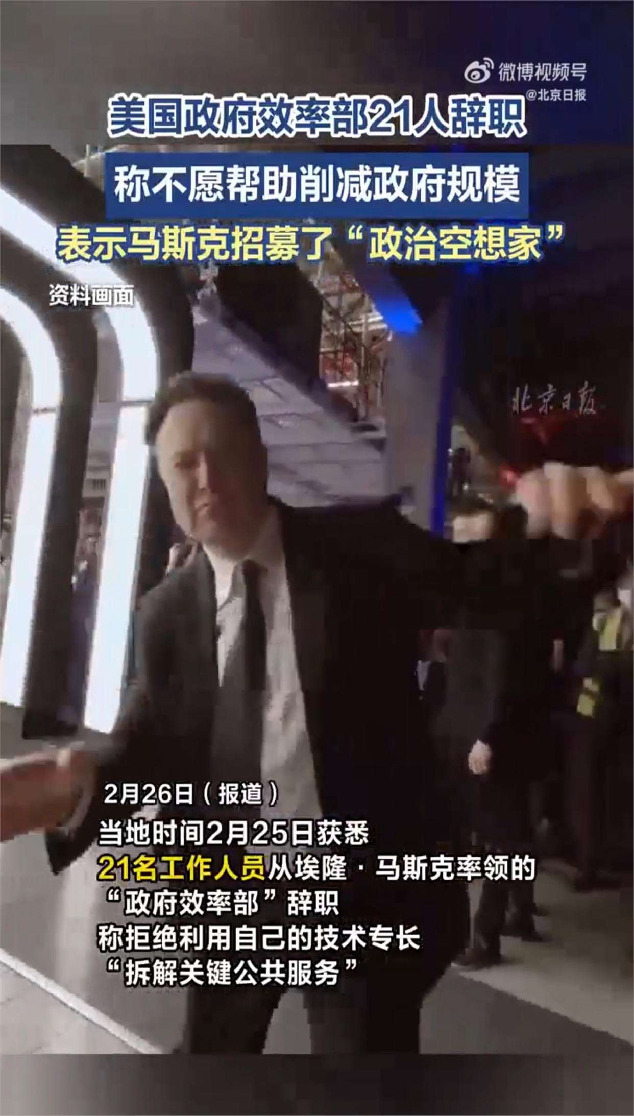 马斯克再次发推，以太坊瞬间上走高8.7%！，市场关注-九游娱乐APP