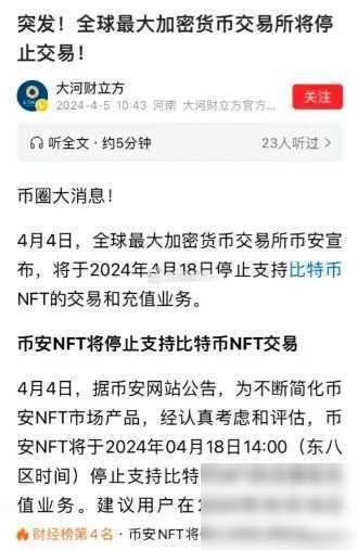 专家称币安币将在年底冲破AVAX美元，引发引发关注的简单介绍-九游体育