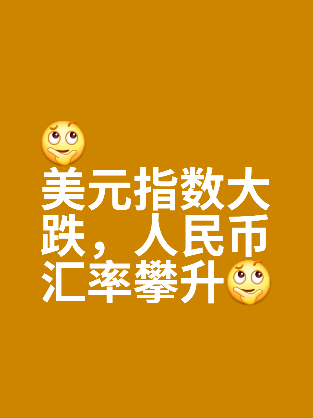 关于币安币冲破13.3美元门槛，多头行情是否已经开启？的信息-九游网页版