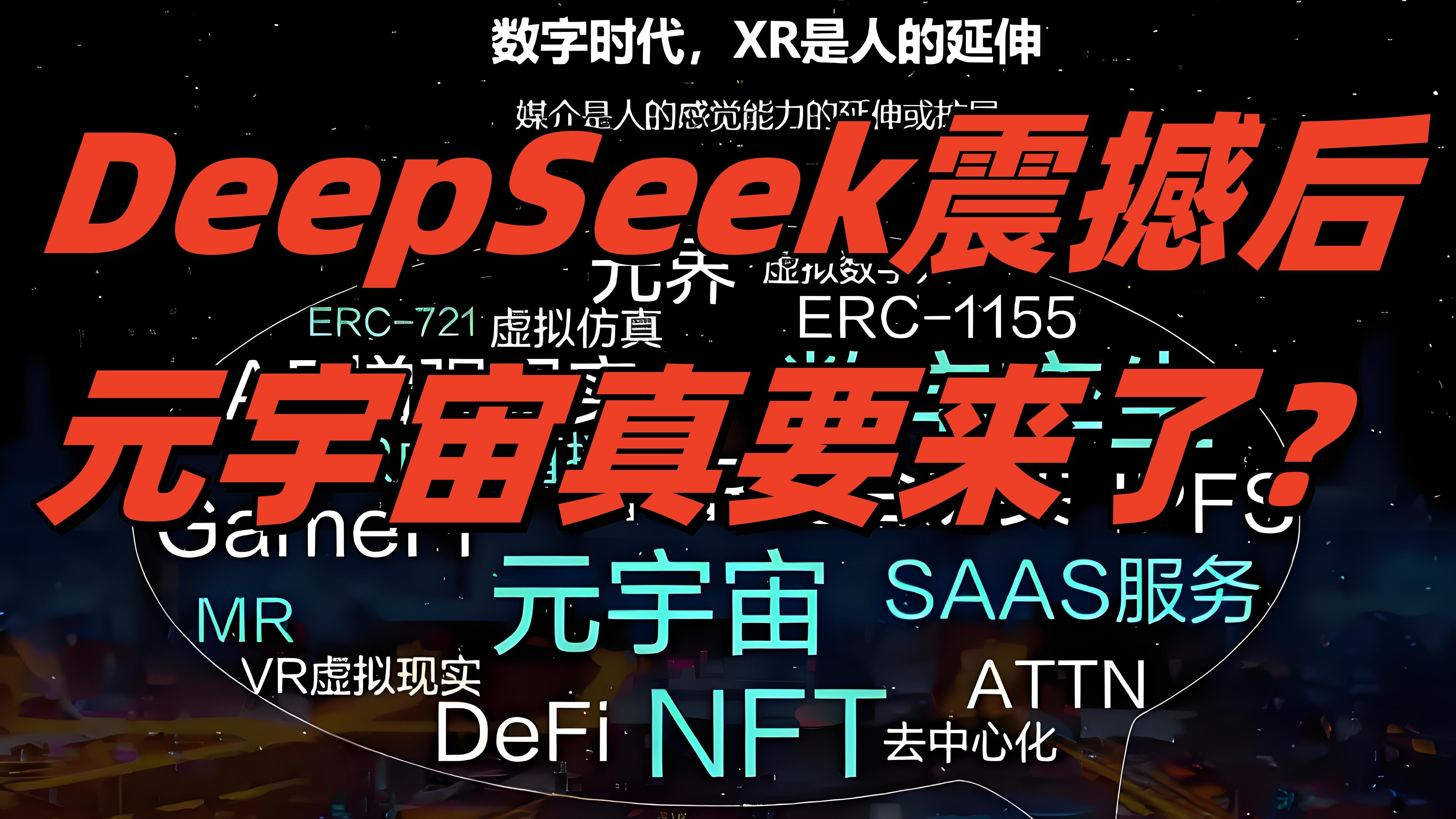 关于USDT正式宣布与11携手，开启元宇宙新纪元！的信息-九游网页版