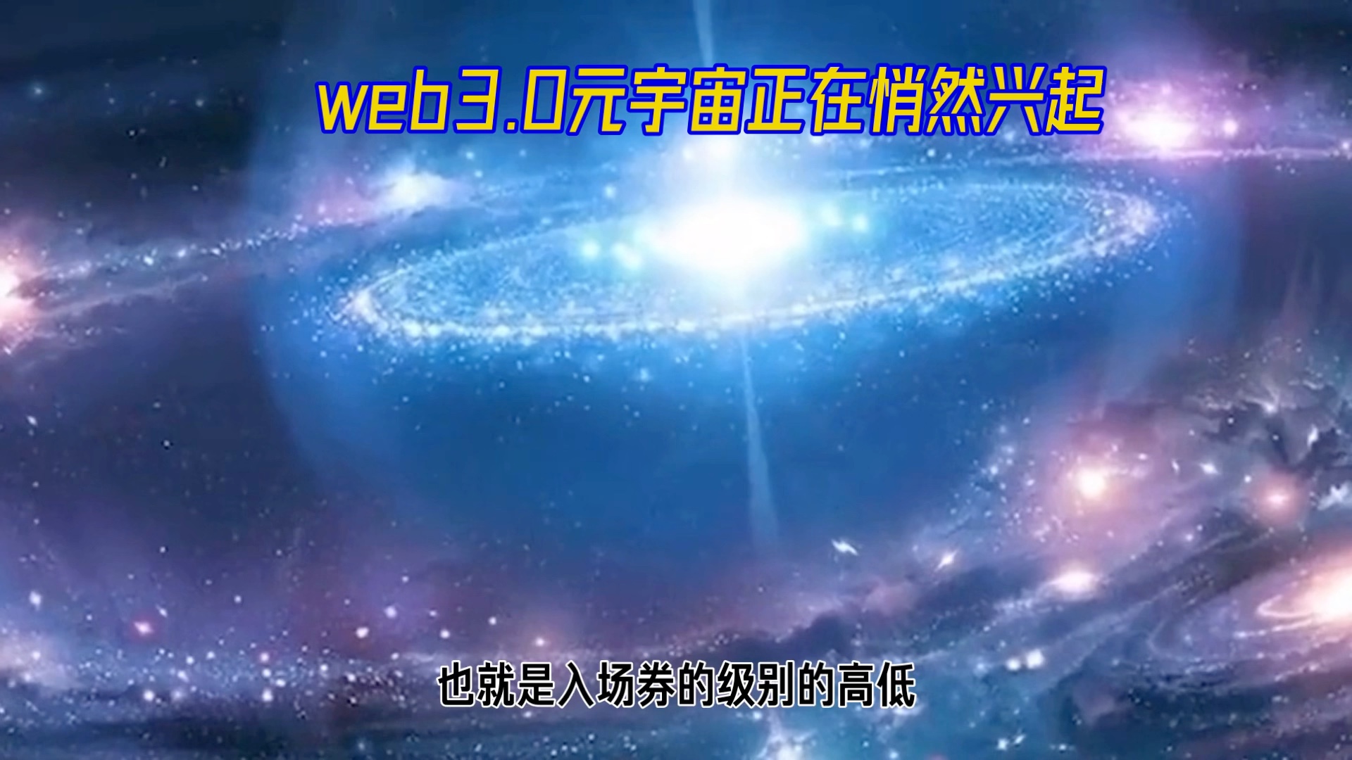 关于USDT正式宣布与11携手，开启元宇宙新纪元！的信息